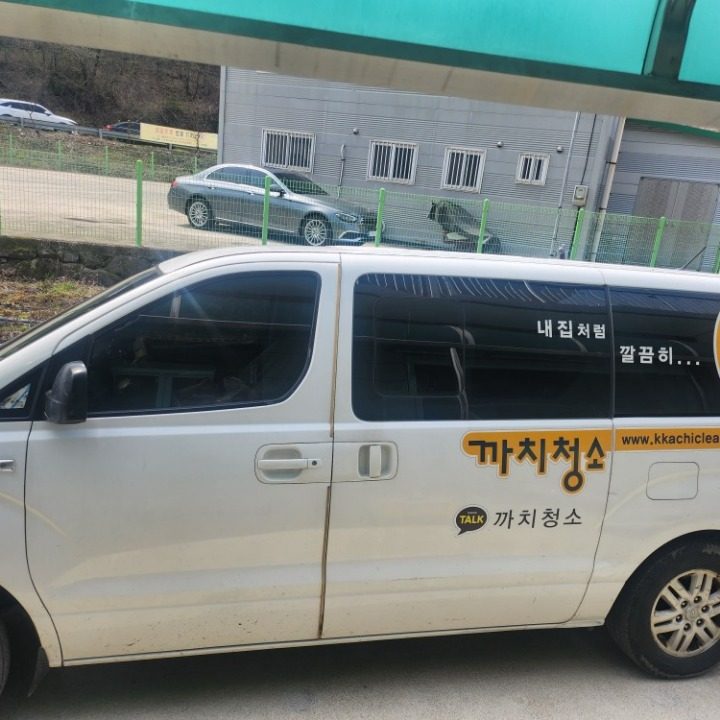 까치청소