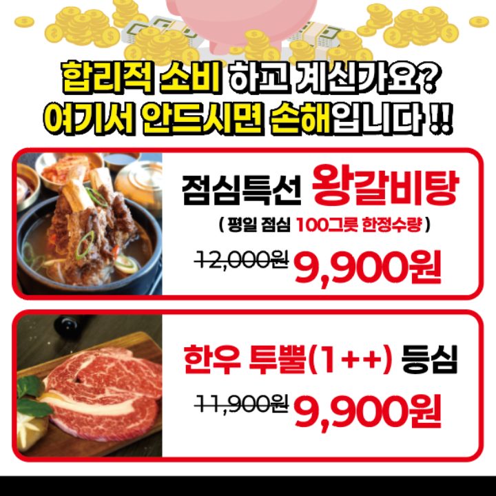 고기요기