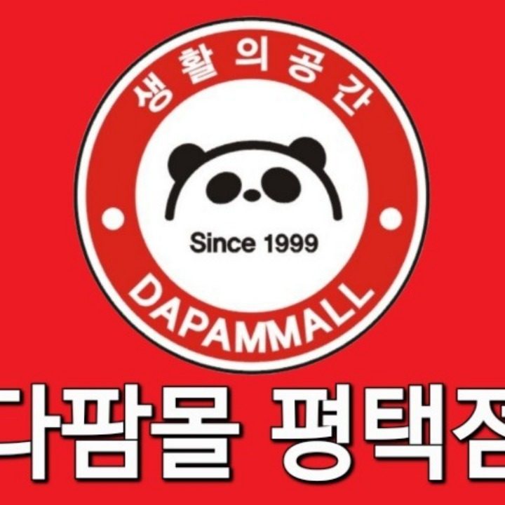 다팜몰