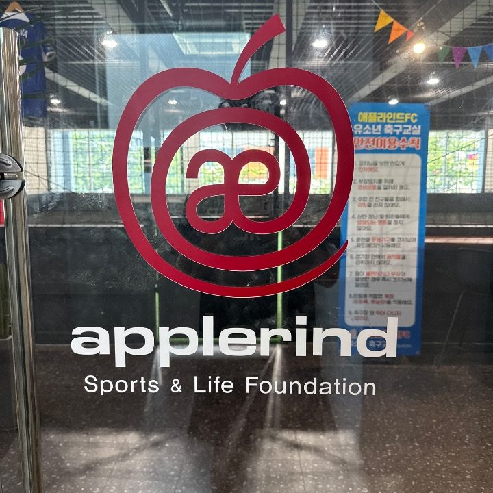 축구 풋살 단체 레슨 모집
