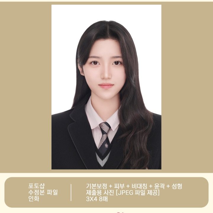 앙꼬사진관