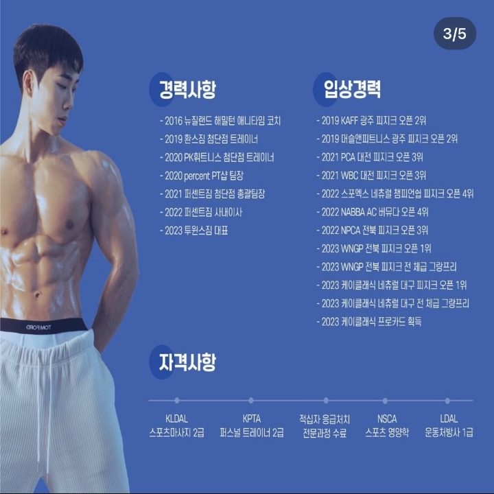 2Winsgym