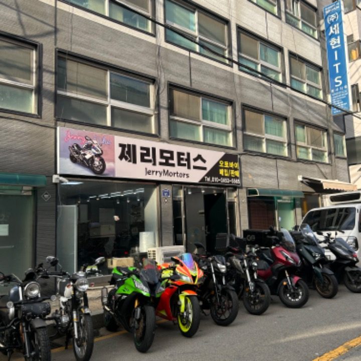 제리모터스