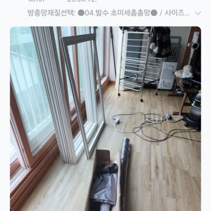 댓길이의 하우스케어