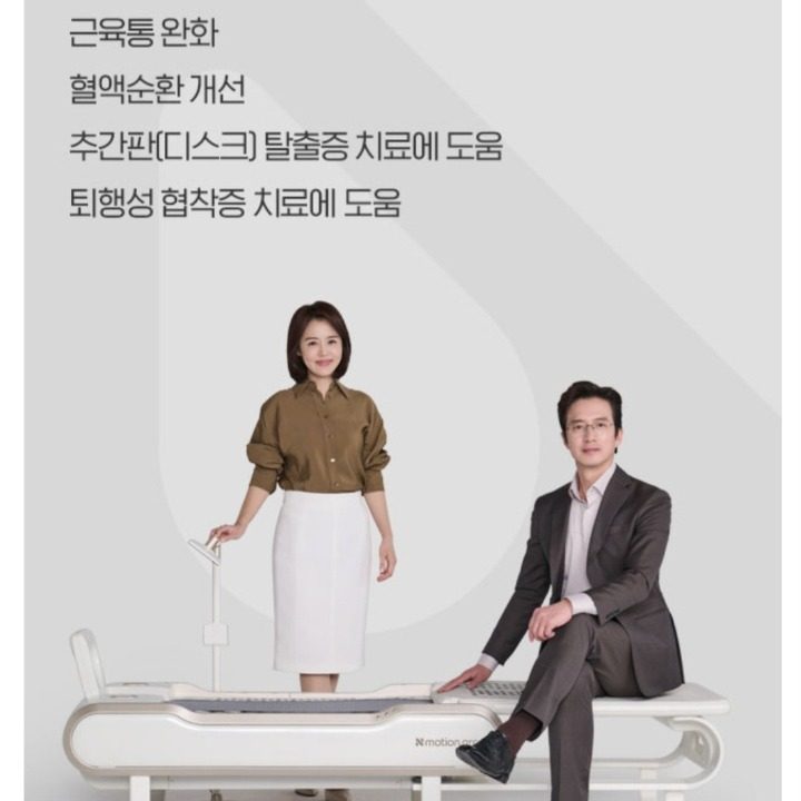 누가의료기춘천점