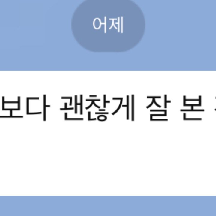 초중고영어과외