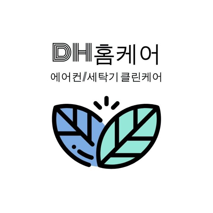 TOP클린 홈케어