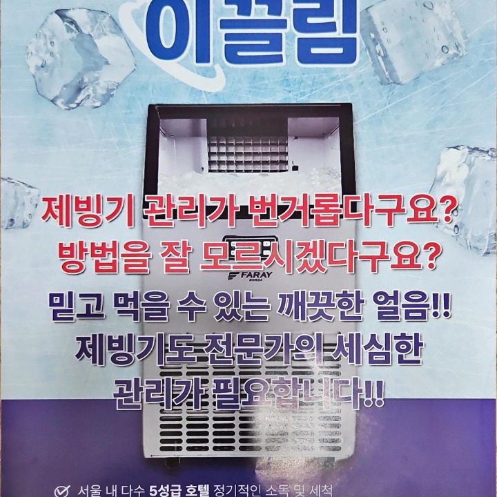 이끌림케어.구미점