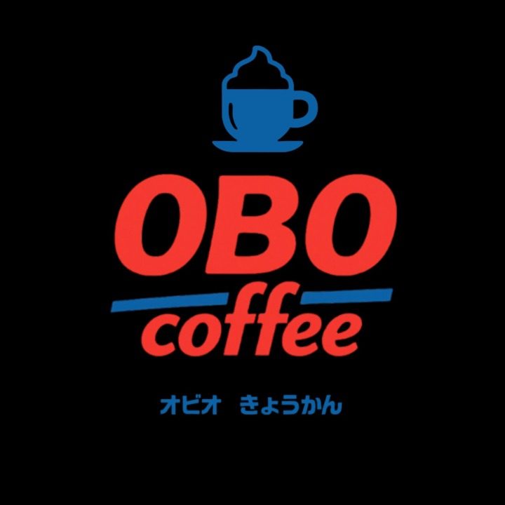 오비오 공감