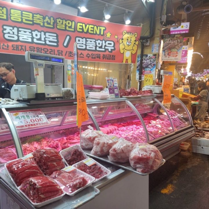 통큰고기