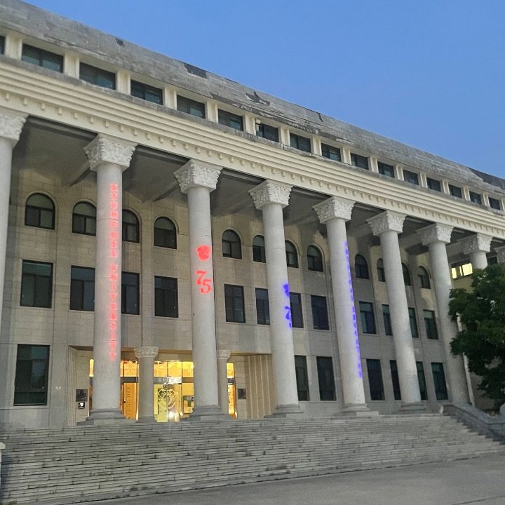 경희대 무료 건강검진