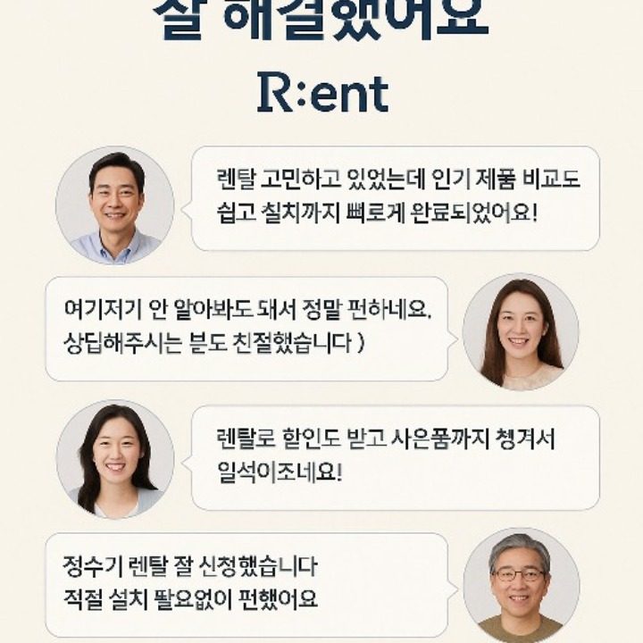 알렌트
