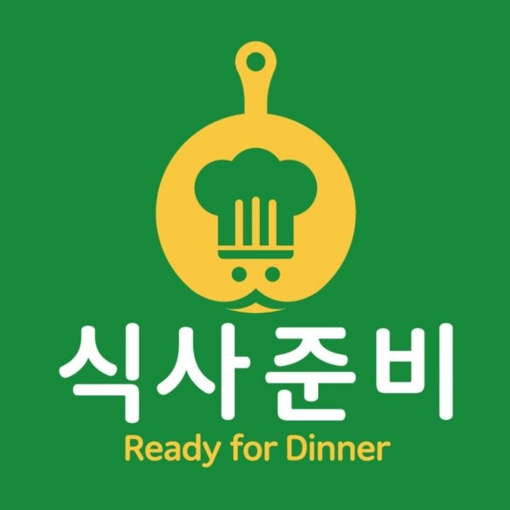식사준비 수지동천점