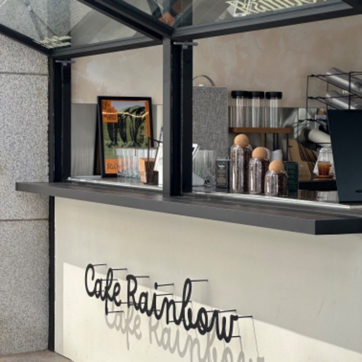 Cafe Rainbow