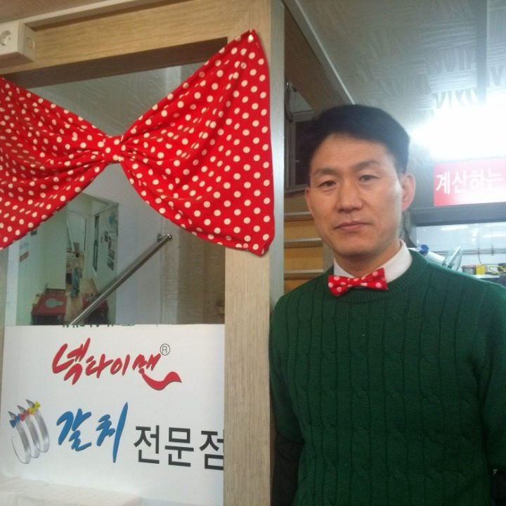 넥타이맨