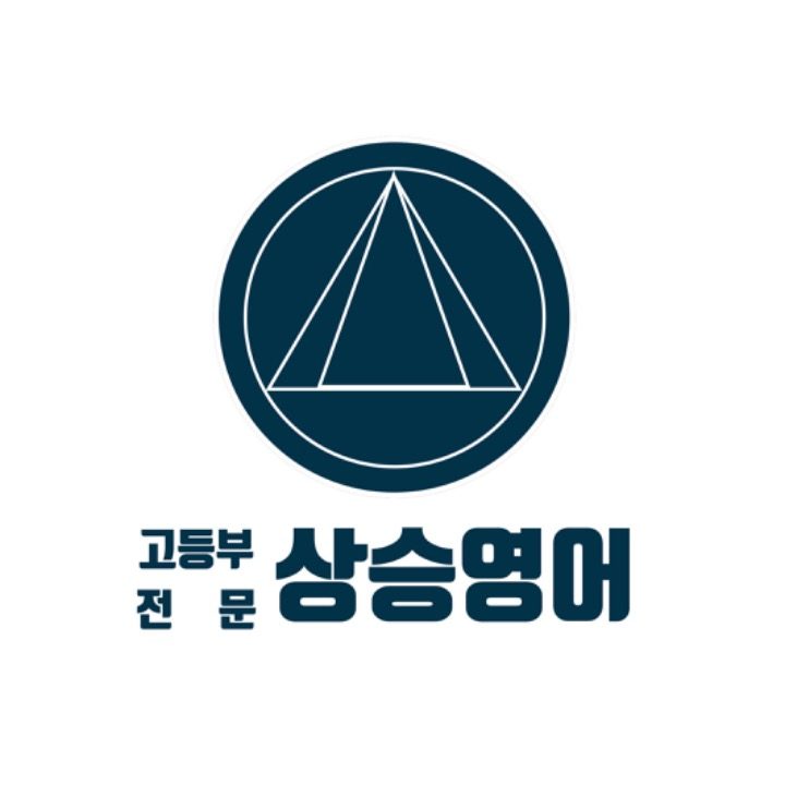 상승영어