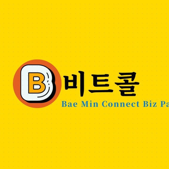 비트콜