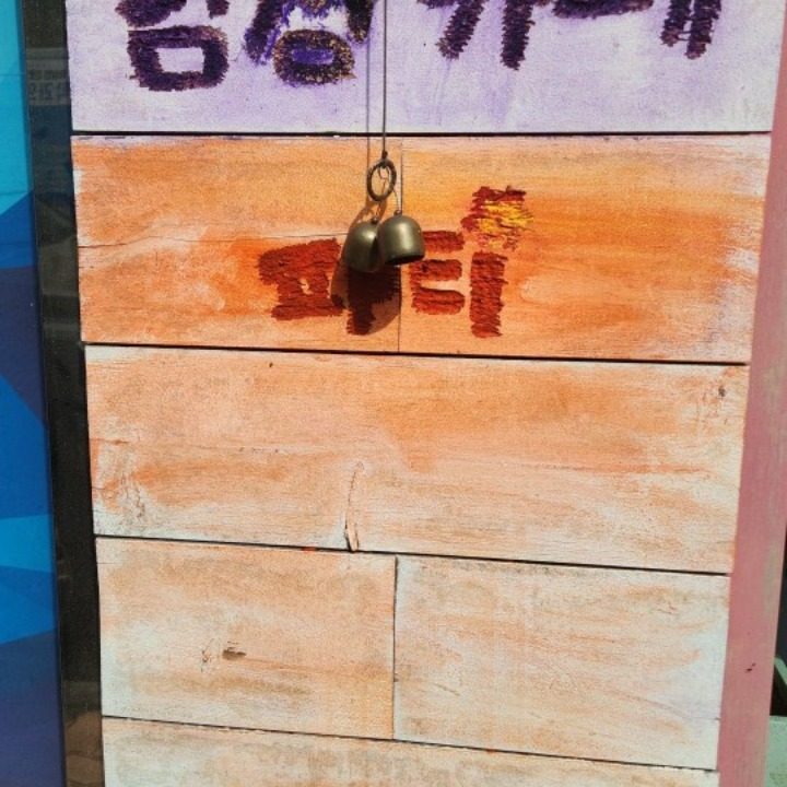 좋은말은 좋은인생을 만든다
