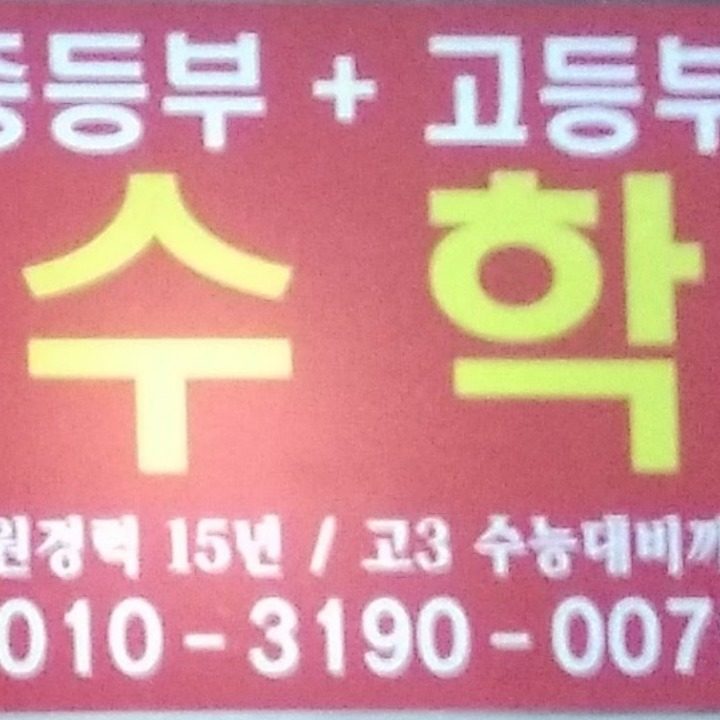 부부공부방