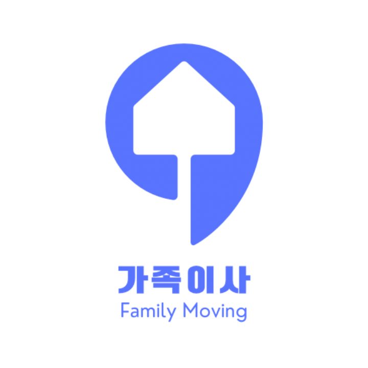 가족이사