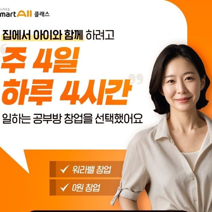 성적을 책임지는 학원