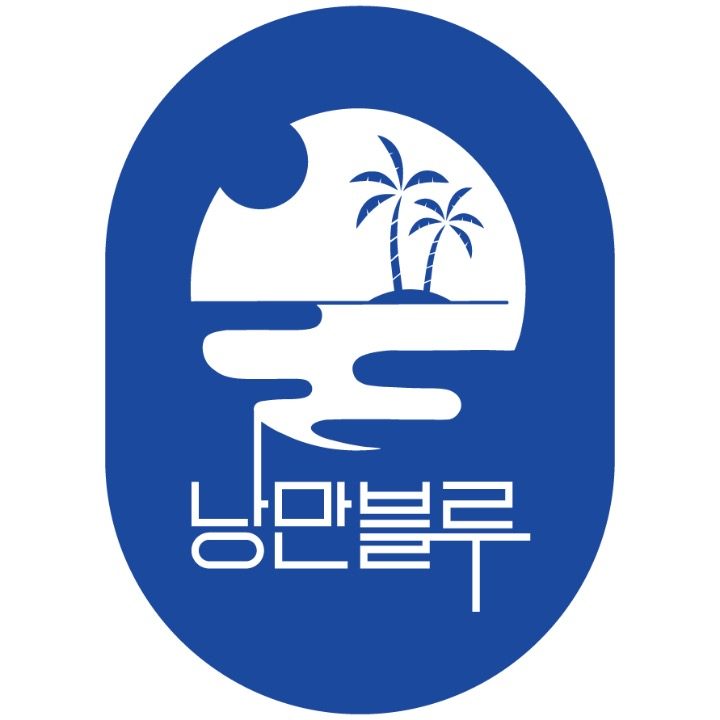 낭만블루 대학로점