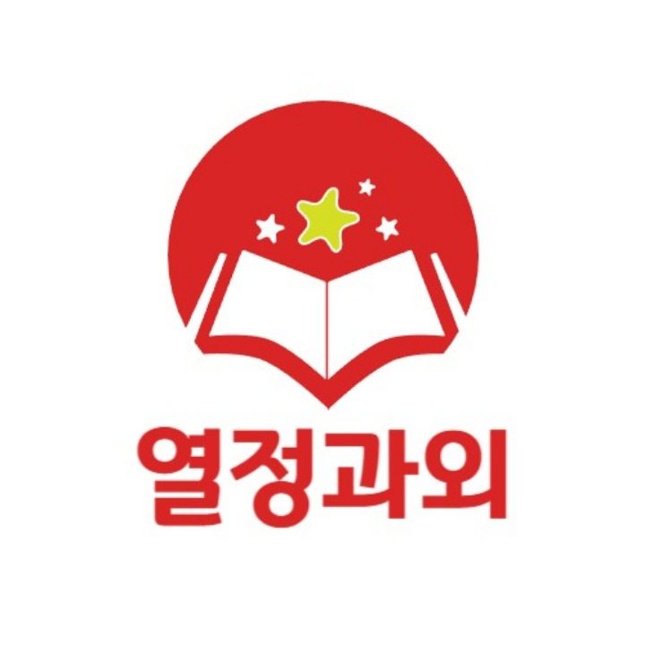 열정과외