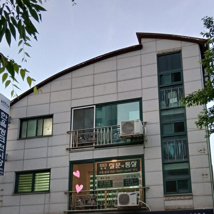 고등 국어 '질문과통찰'