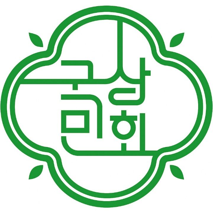 우리동네 국민상회 상동점