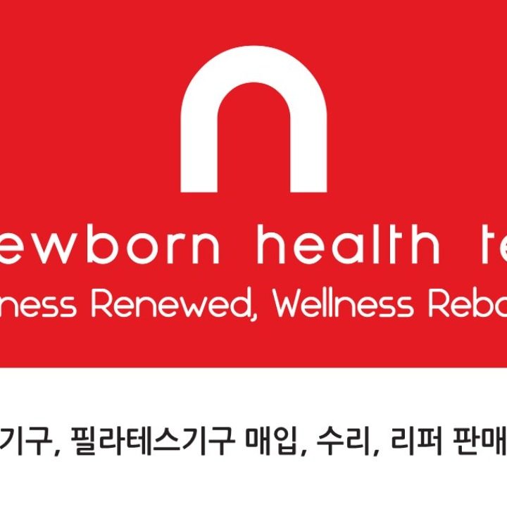 뉴본헬스테크