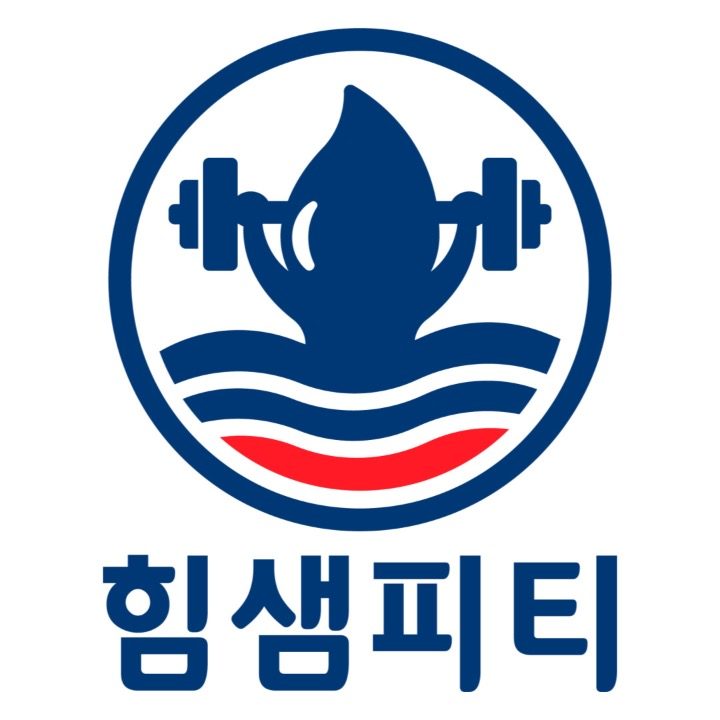 힘샘피티