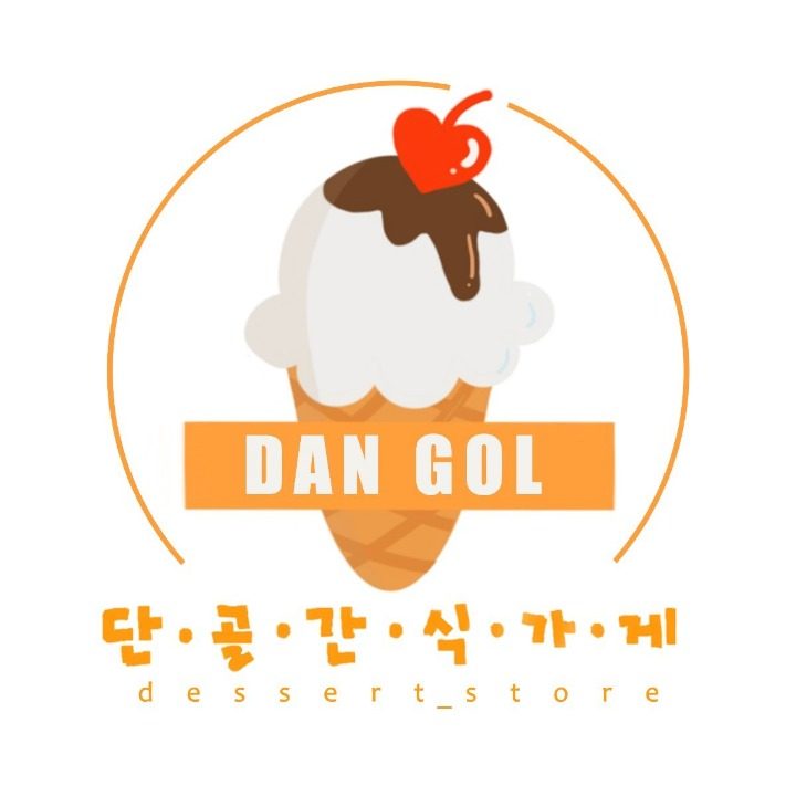 단골간식가게 양학점