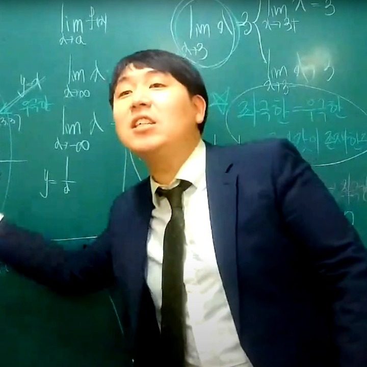 런닝맨수학