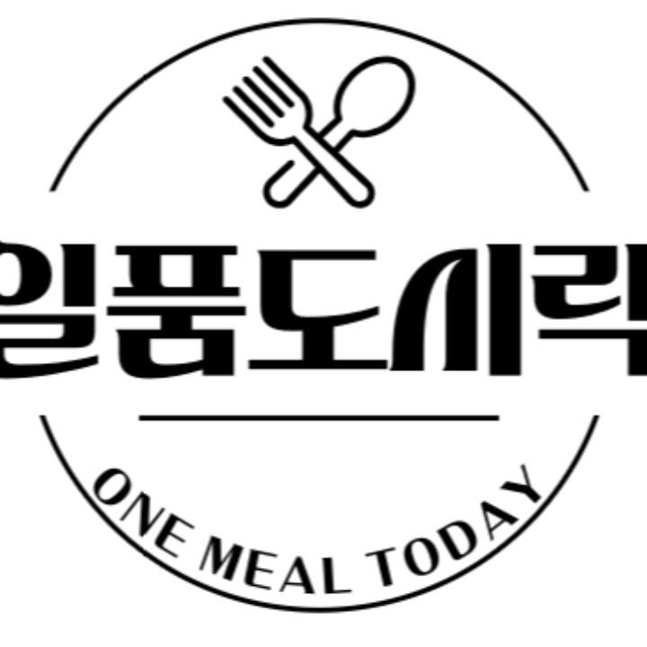 일품도시락