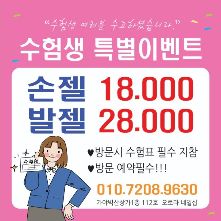 오로라네일샵