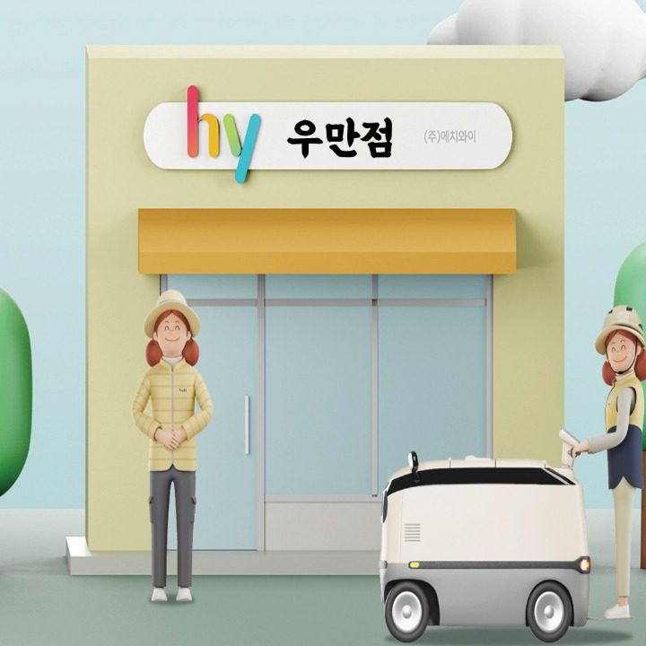 hy우만점