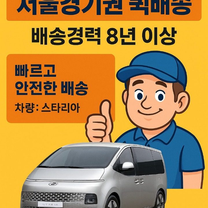 지아운송