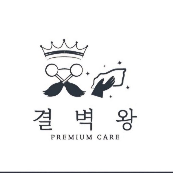 에어컨청소결벽왕