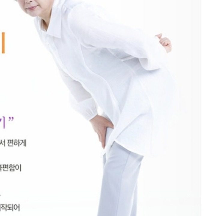 실버 복지용구