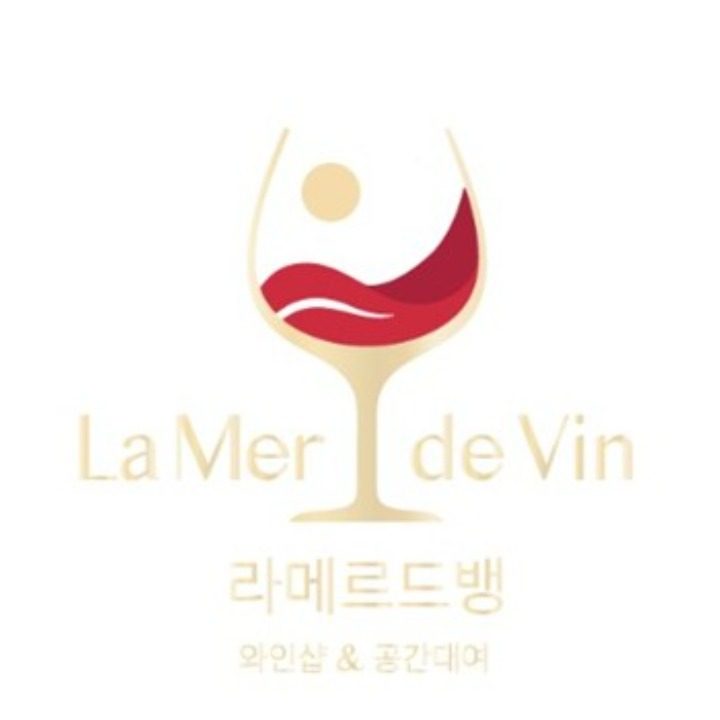 라메르드뱅 와인샵&공간대여