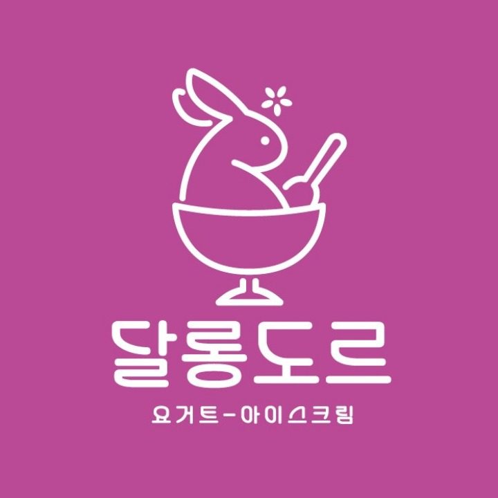 달롱도르 요거트 아이스크림