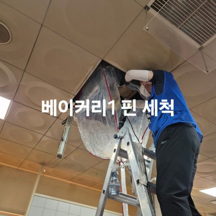 당근에어컨