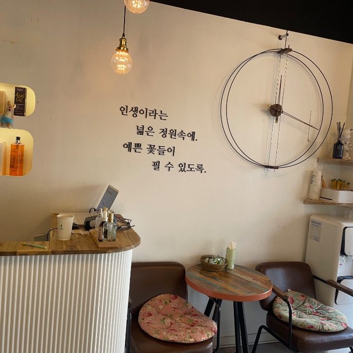 정원헤어