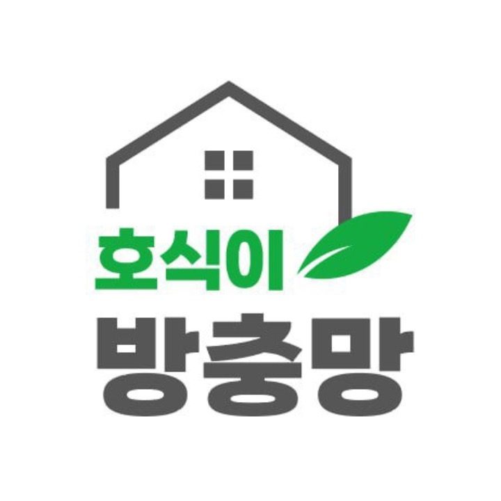 호식이방충망충북영동옥천