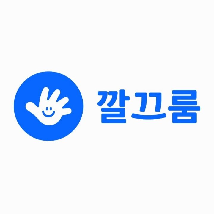 깔끄룸 케어 서비스