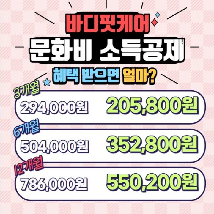헬스장