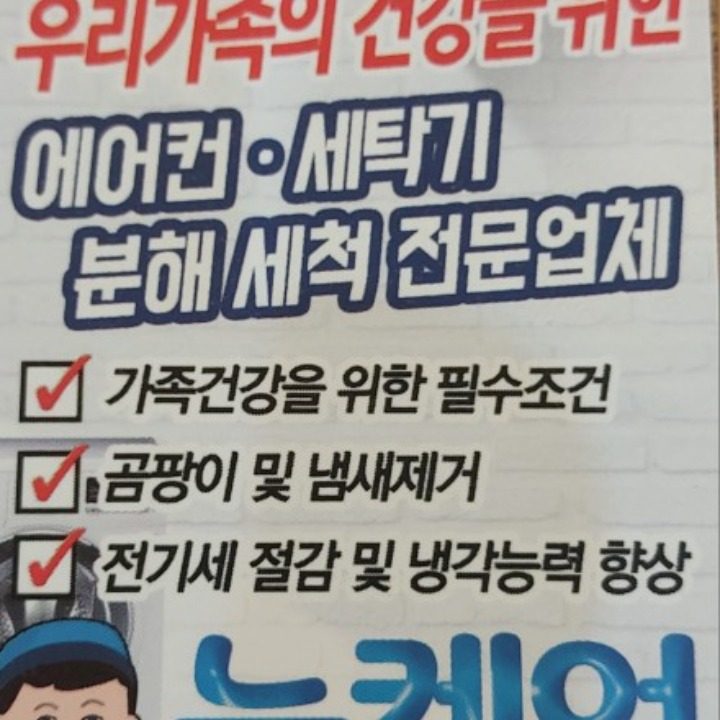 뉴케어