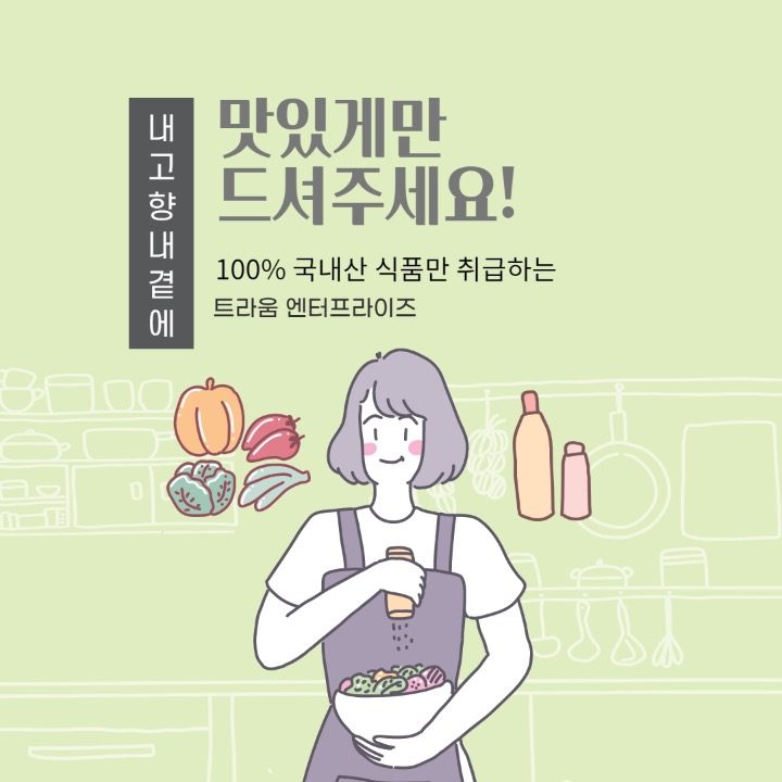 팜돌이