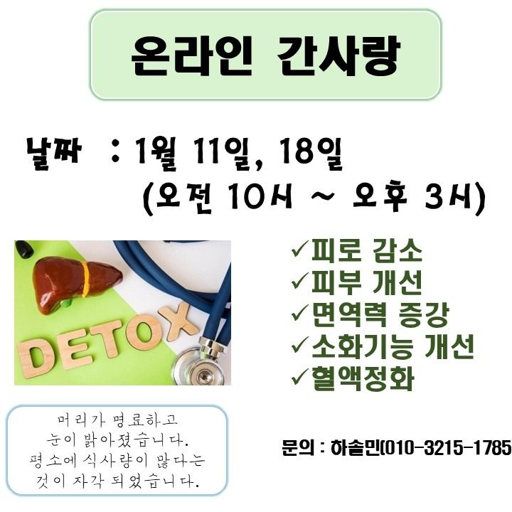 싹 비워지는 힐링 천화원 단식