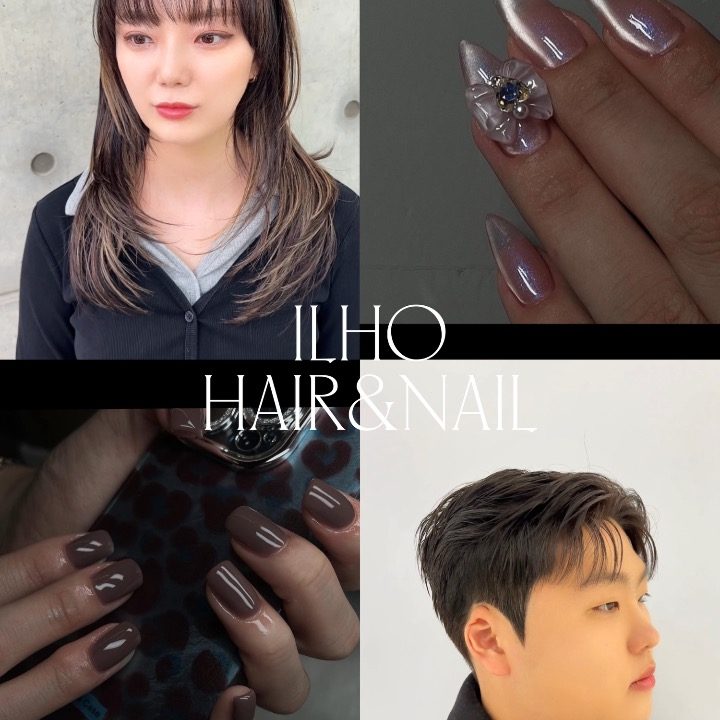 일호 헤어앤네일